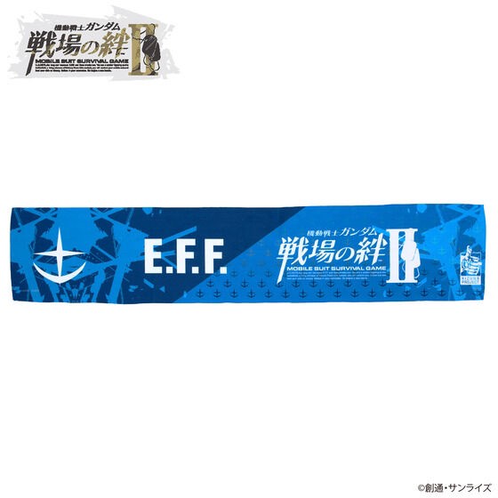 PRE-ORDER : Mobile Suit Gundam Battlefield Bonds II Muffler Towel