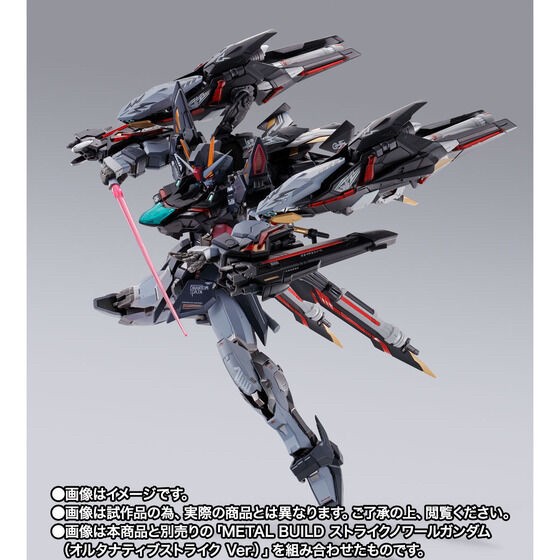 PRE-ORDER : METAL BUILD Lightning Striker (Alternative Strike Ver.)