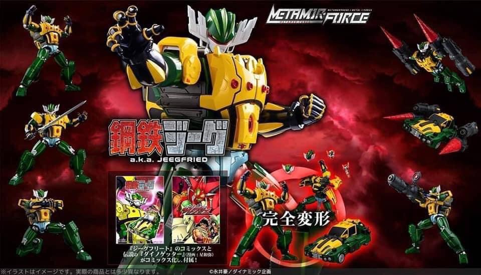 METAMOR-FORCE KOTETSU JEEG a.k.a. JEEGFRIED Jeegfried by Sentinel