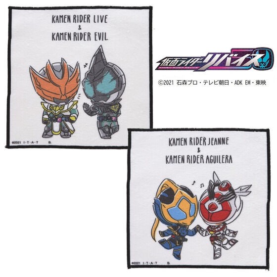 PRE-ORDER : Kamen Rider Revice Deformed Mini Towel Two-shot Pattern First Edition