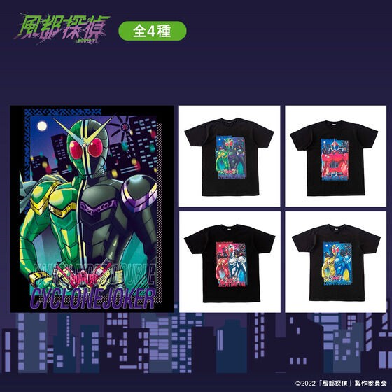 PRE-ORDER : Futo Detectives Design T-shirt Kamen Rider ver. All 4 types