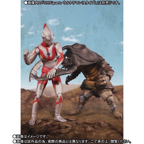 PRE-ORDER : S.H.FIGUARTS ANTLAR