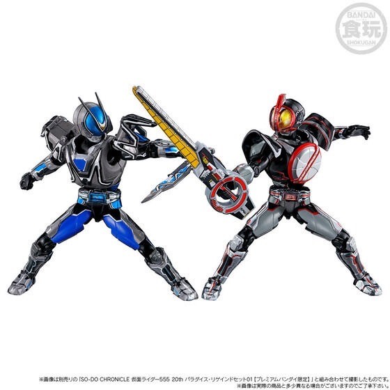 PRE-ORDER : SO-DO CHRONICLE Kamen Rider 555 20th Paradise Regained Set 01 / 02