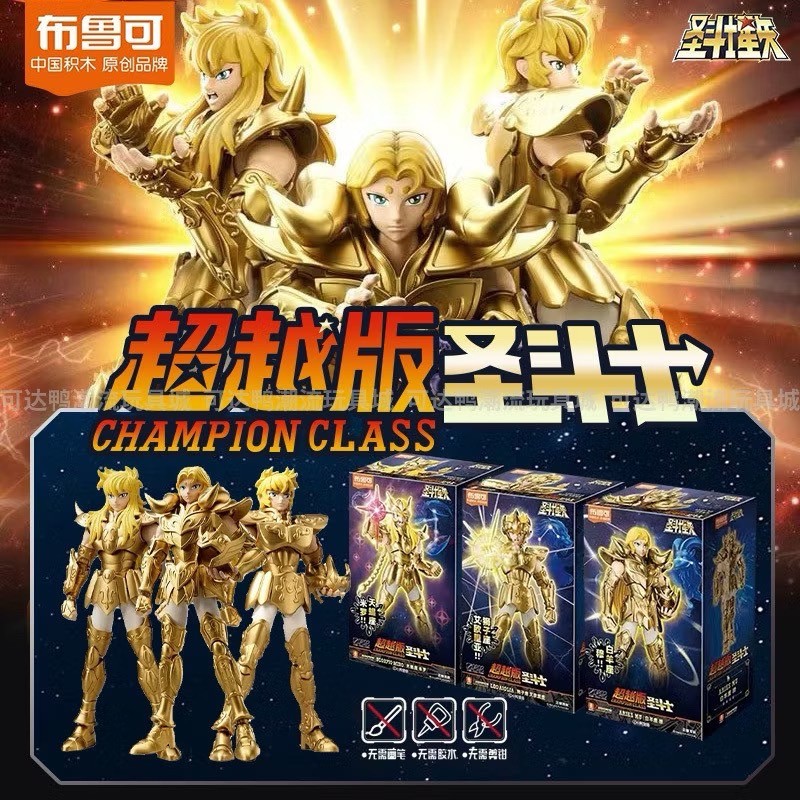 พลาโม Saint Seiya - Blokees Saint Seiya Champion Class Champion Figures Series Beyond Edition Plastic Model Kit by Buluke Blokess Bloks