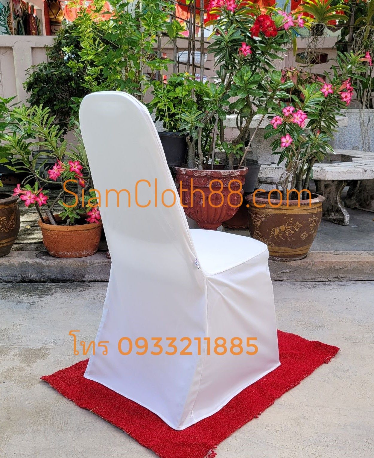 ผ้าคลุมเก้าอี้นวมเหล็ก ทรง A แบบเรียบ