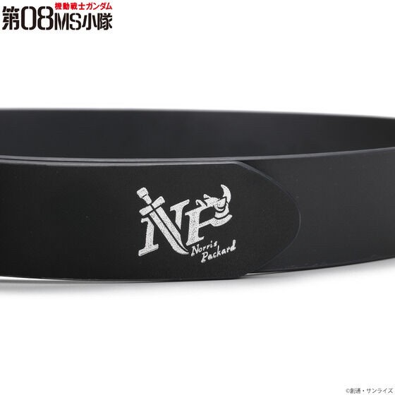 PRE-ORDER : Mobile Suit Gundam Ibushi Silver Item Belt