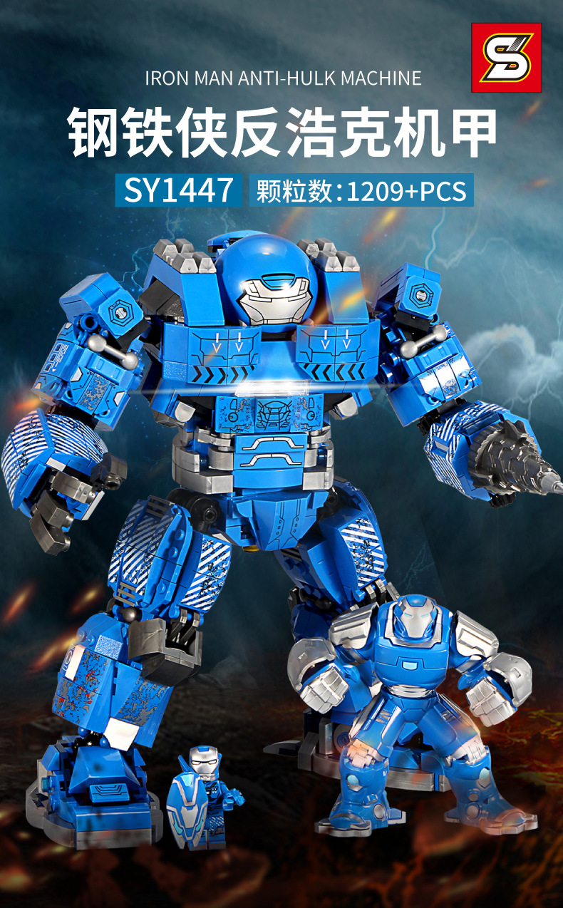 Sy 1447 Avengers Iron Man 1209pcs