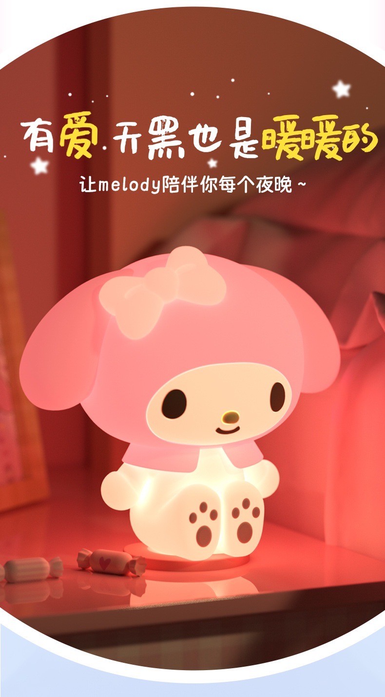 โคมไฟมายเมโลดี้ลิขสิทธิ์แท้ - Sanrio - My Melody Night Light Lamp by Emie