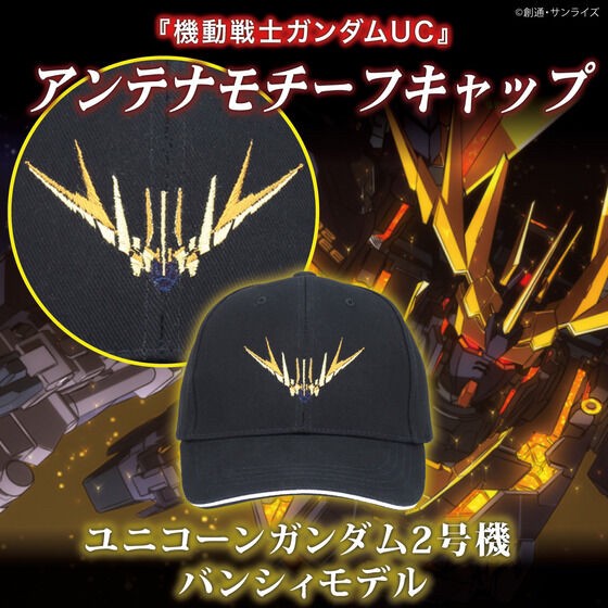 PRE-ORDER : Mobile Suit Gundam UC Antenna Motif Cap