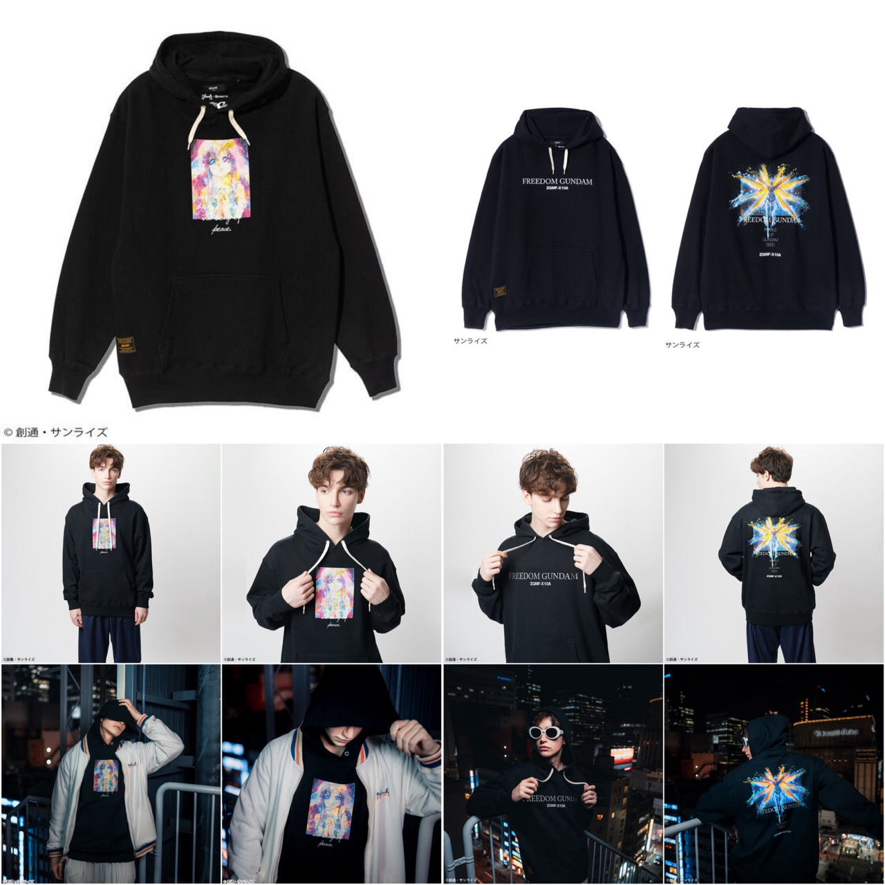 PRE-ORDER : STRICT-G glamb "Mobile Suit Gundam SEED" Pullover / Hoodie