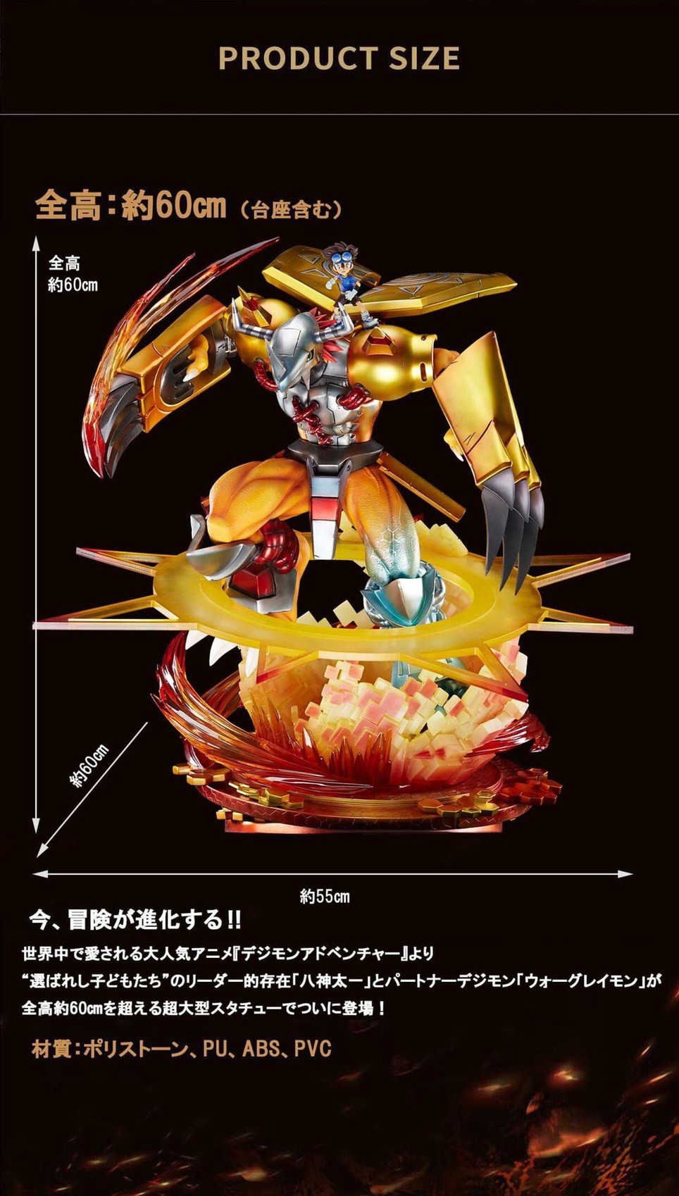 Pre-order : Digimon Adventure Large Scale Statue Series WarGreymon by Unique Art Studio