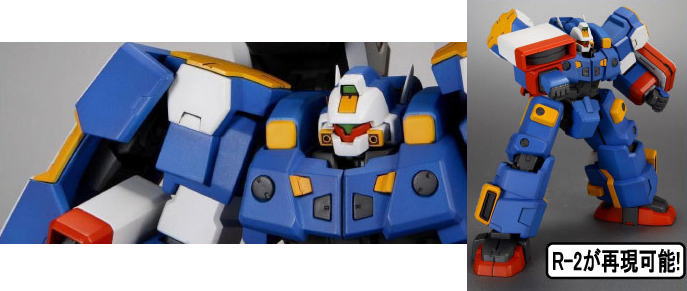 1/144 Super Robot Wars OG R-2 Powered by KOTOBUKIYA