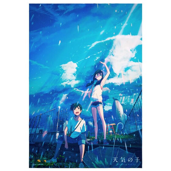 PRE-ORDER : Directed by Makoto Shinkai Portrait Bath Towel Collection