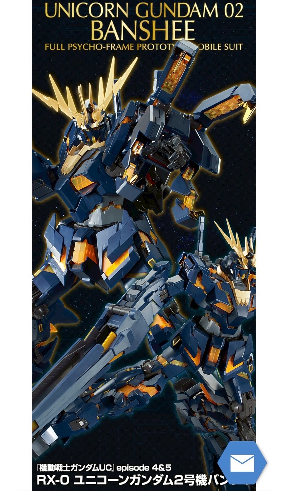 PRE-ORDER : PG 1/60 Banshee Expansion Pack [Armed Armor VN/BS] Plastic Model [Resale]