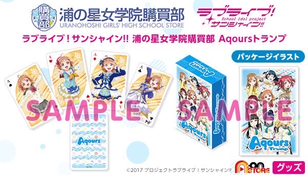 PRE-ORDER : Love Live! Sunshine!! Uranohoshi Girls' High School Purchasing Department Aqours Playing Cards
