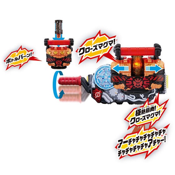 PRE-ORDER : Kamen Rider Build SUPER BEST DX Cross-Z Magma Knuckle
