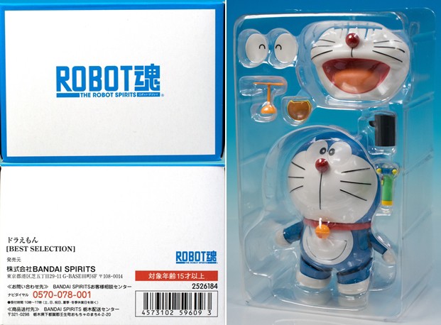 Robot Spirits Doraemon [Best Selection] by Bandai
