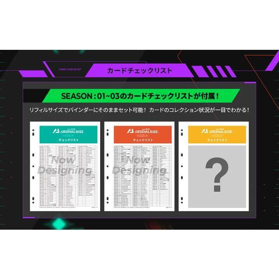 PRE-ORDER : Mobile Suit Gundam Arsenal Base Official 9 Pocket Binder Set