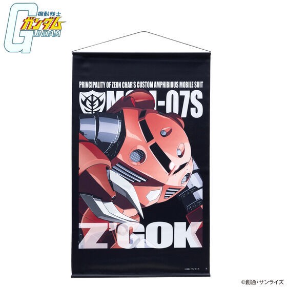 PRE-ORDER : Mobile Suit Gundam Mobile Suit Tapestry