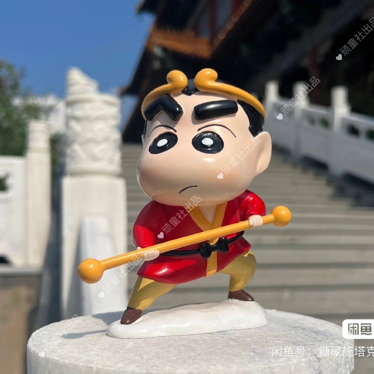 Shinchan - Journey to The West
