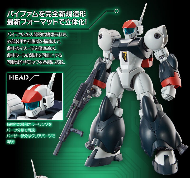 PRE-ORDER : HG 1/144 Vifam with Sling Pannier Equipment Type Plastic Model