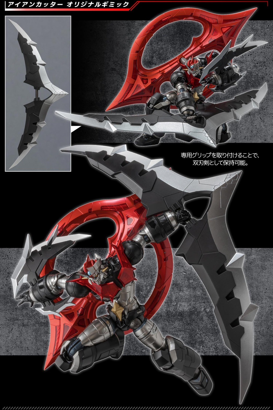 Pre-order : RIOBOT Mazinger ZERO by Sentinel