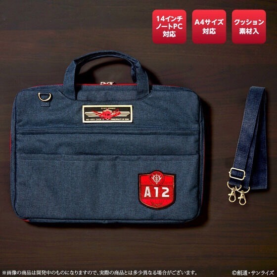 PRE-ORDER : Mobile Suit Gundam Char's PC Case