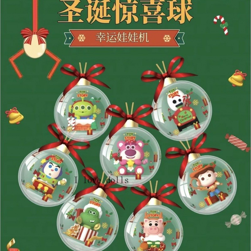 Toy Story - Merry Christmas Ball by Goldlok