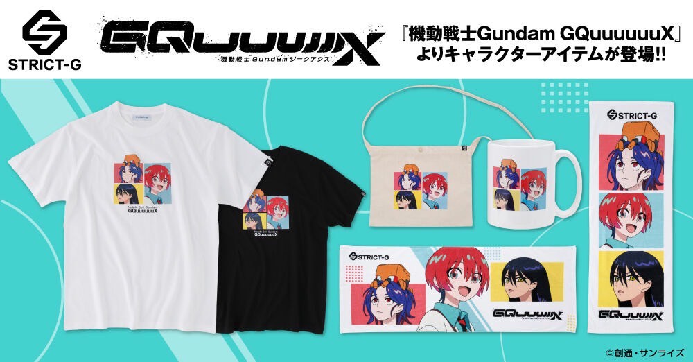 PRE-ORDER : STRICT-G "Mobile Suit Gundam GQuuuuuuX" Character