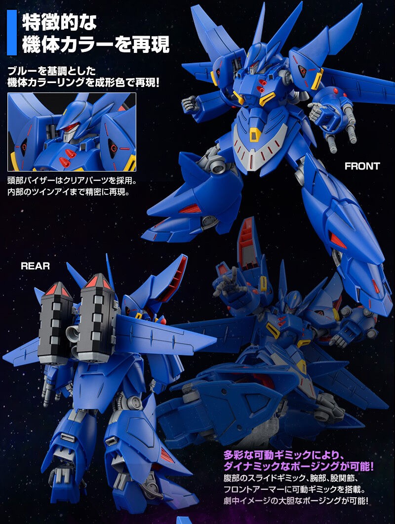 PRE-ORDER : HG Gespenst Mk-II Plastic Model
