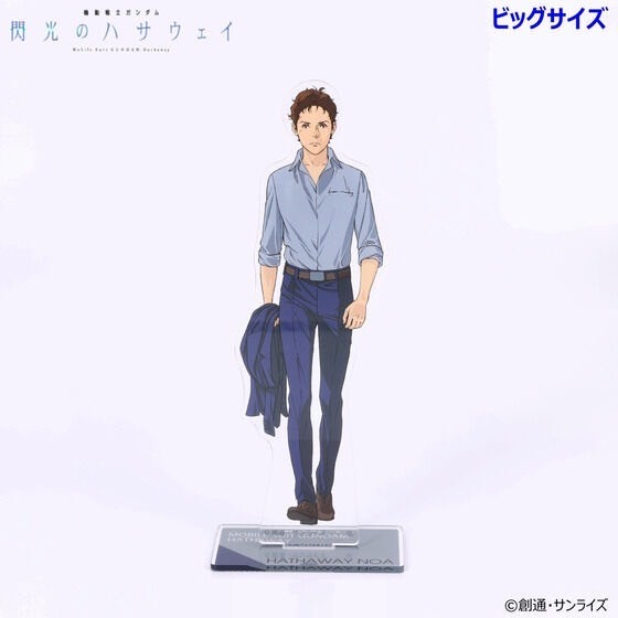 PRE-ORDER : Mobile Suit Gundam Hathaway's Flash Acrylic Stand (3 types)