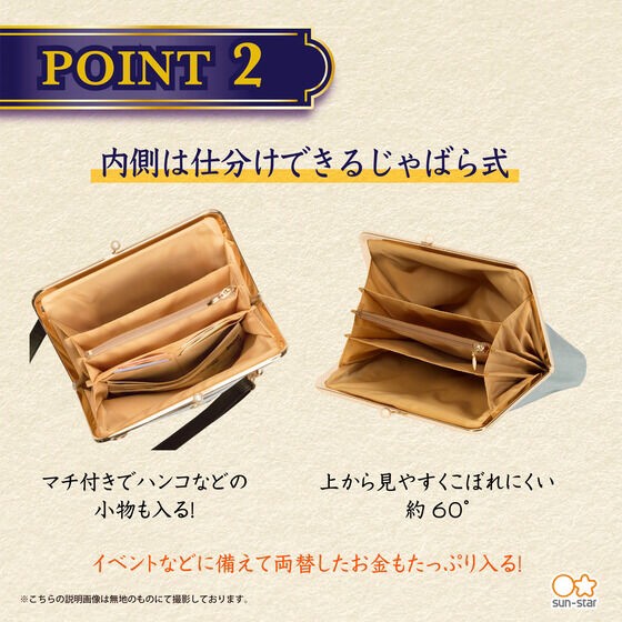 PRE-ORDER : Touken Ranbu -ONLINE- Wallet Shoulder Gamaguchi Cowmo (7 types in total)