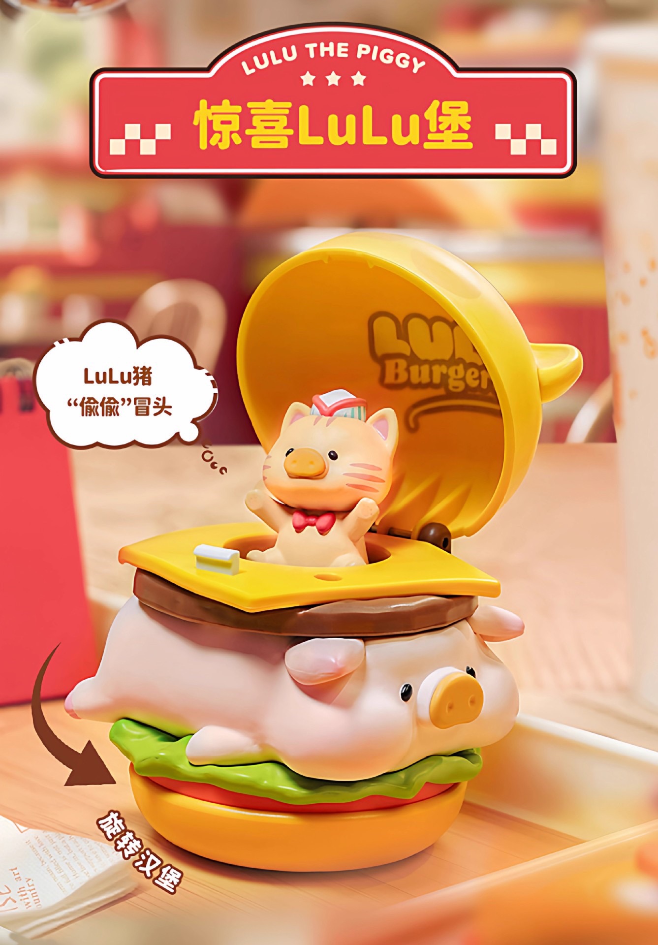 Lulu The Piggy - Burger Express Action Figure Series by Toyzero+