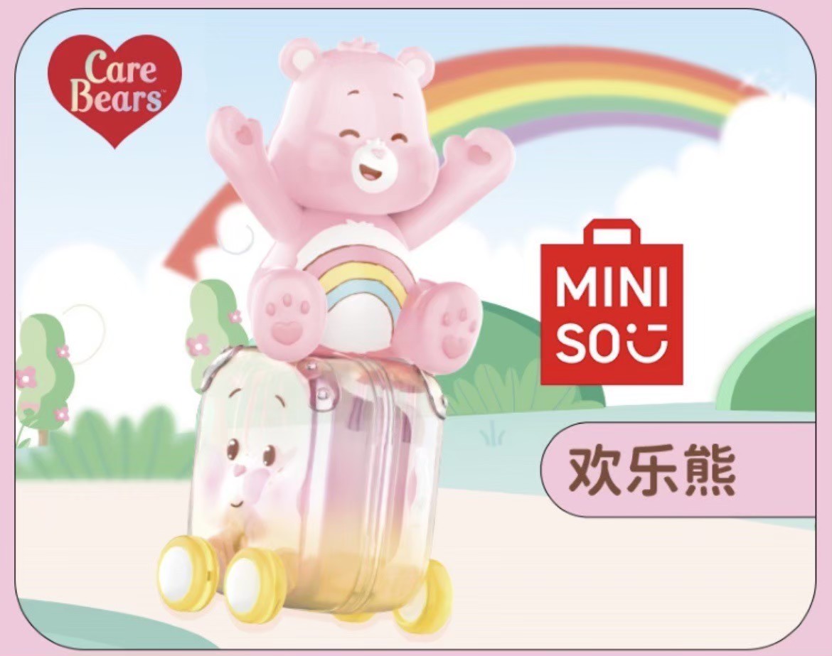 โมเดล ได้ 1 ตัว | Care Bears Baby - Happy Tour Series by Miniso