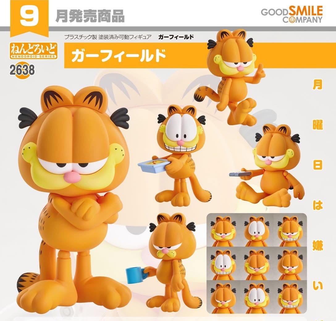 Pre-order : Nendoroid Garfield by Good Smile Company