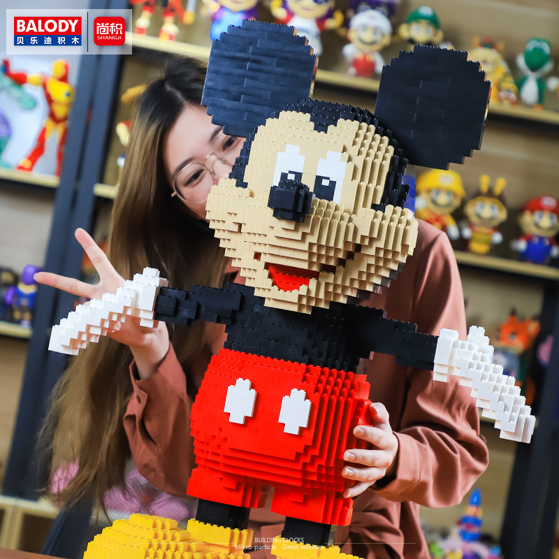 Balody 16004 Disney Mickey Mouse 2500pcs
