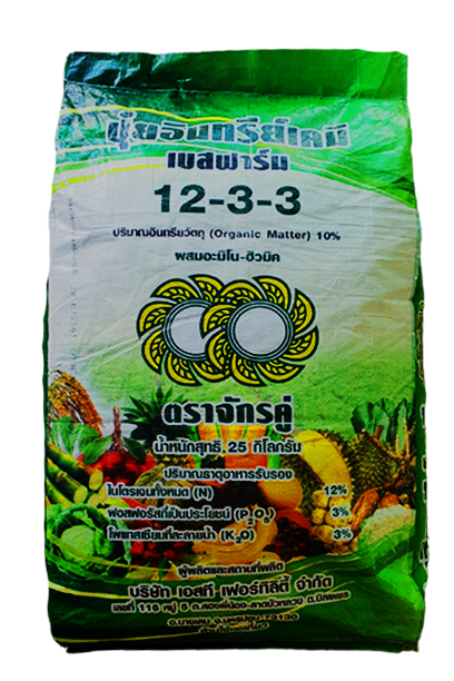 อินทรีย์12-3-3(25กก.) ปุ๋ยอินทรีย์12-3-3 ผสมมูลค้างคาว10% OM.10-15% อะมิโนฮิวมิก10% ช่วยเร่งราก กระตุ้นแตกยอดใหม่ เติบโตไว เพิ่มความเขียวสดให้ใบเเละยอดสดชื่น