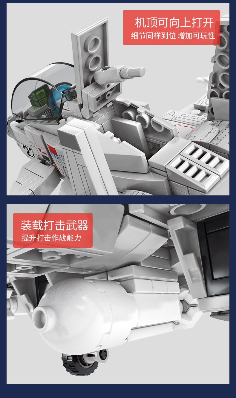 Sembo block 202037 Z-15 Flying Shark 366pcs