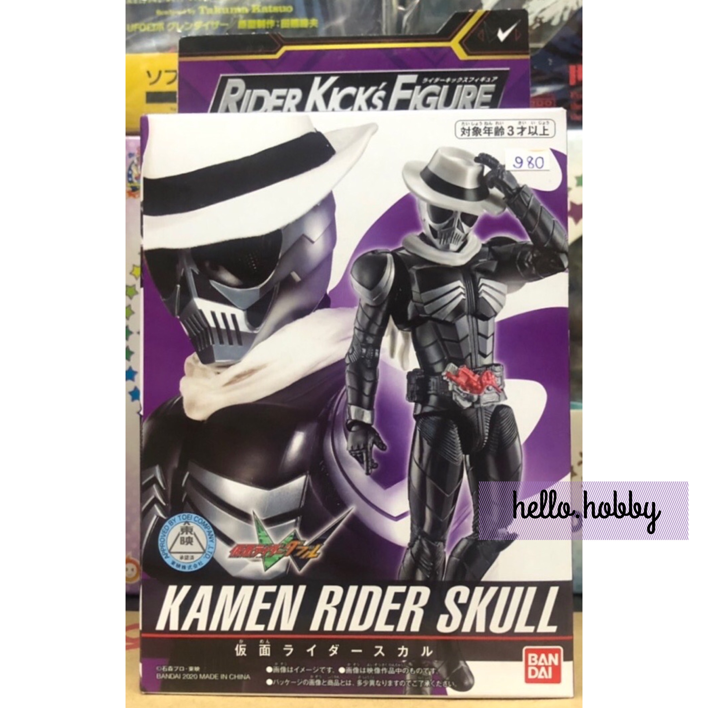 Masked Rider Zero-One - RKF Legend Rider Series Kamen Rider Skull by Bandai