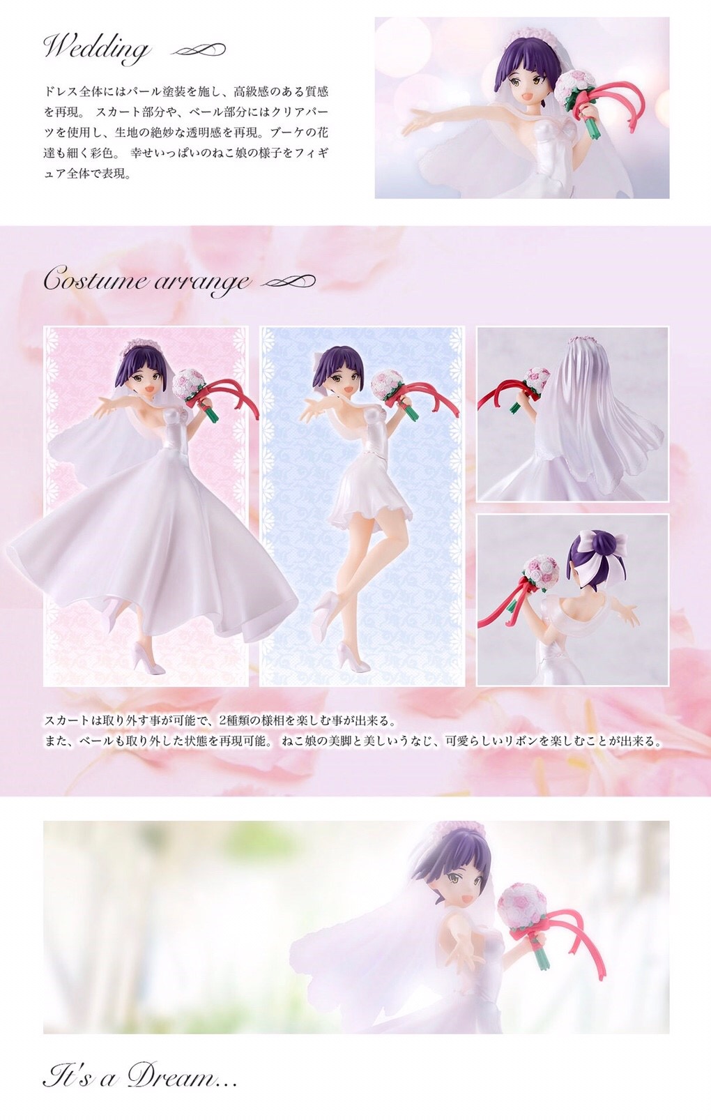 PRE-ORDER : HG GIRLS Neko Girl (Wedding Dress Ver.)