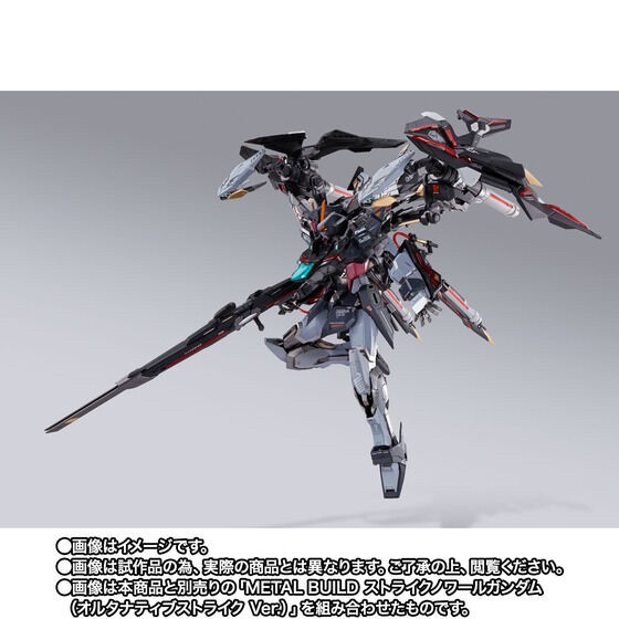 PRE-ORDER : METAL BUILD Lightning Striker (Alternative Strike Ver.)