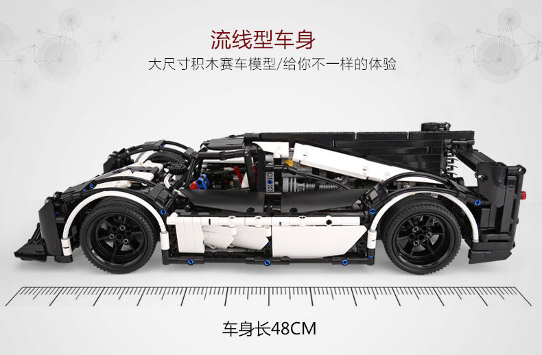 Lepin 23018 Porsche 919 Hybrid MOC-5530 2207pcs