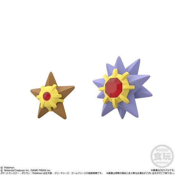 PRE-ORDER : Pokemon Scale World Kanto Region 3 Set