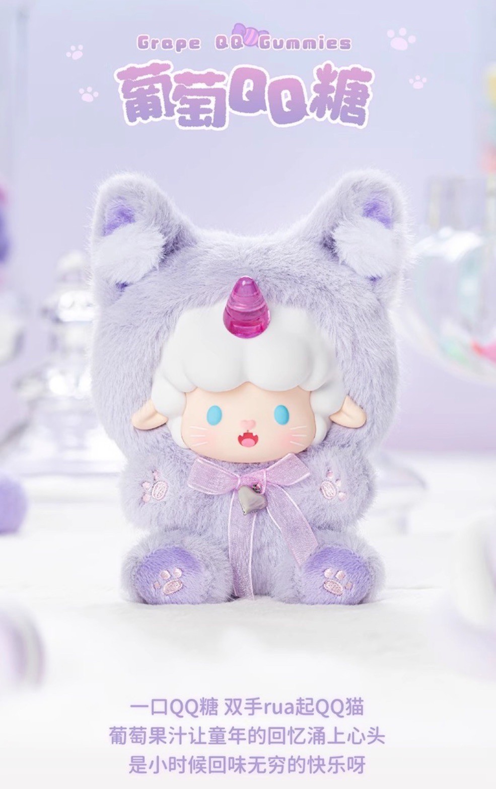 ตุ๊กตาพวงกุญแจ ลิขสิทธิ์แท้ - Gyun Candy Land Rolled Sheep Lucky Cat Series Plush Pendant Keychain by Top Toy