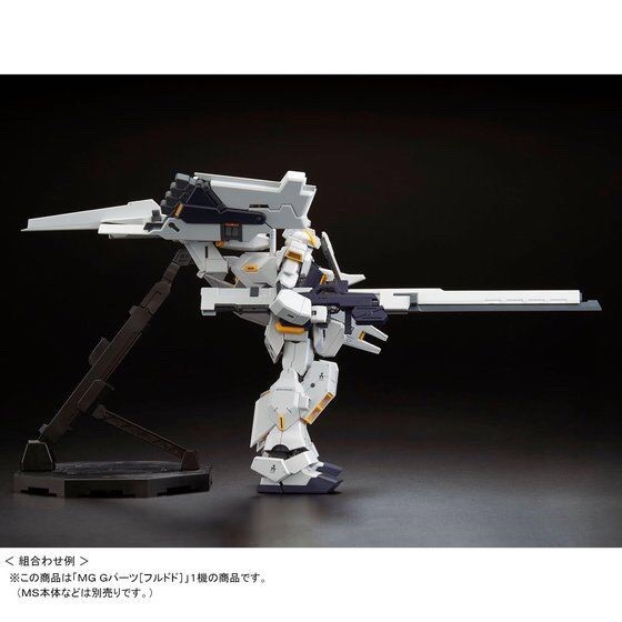 PRE-ORDER : MG 1/100 G PARTS [HRUDUDU] PLASTIC MODEL