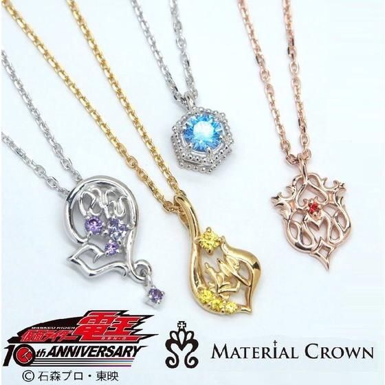 PRE-ORDER : Masked Rider Den-O x MATERIAL CROWN Petit Necklace
