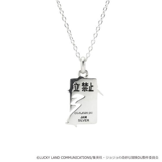 PRE-ORDER : [JAM HOME MADE Collaboration] JoJo's Bizarre Adventure: Diamond is unbreakable Okuyasu Nijimura The Handling Nacklace