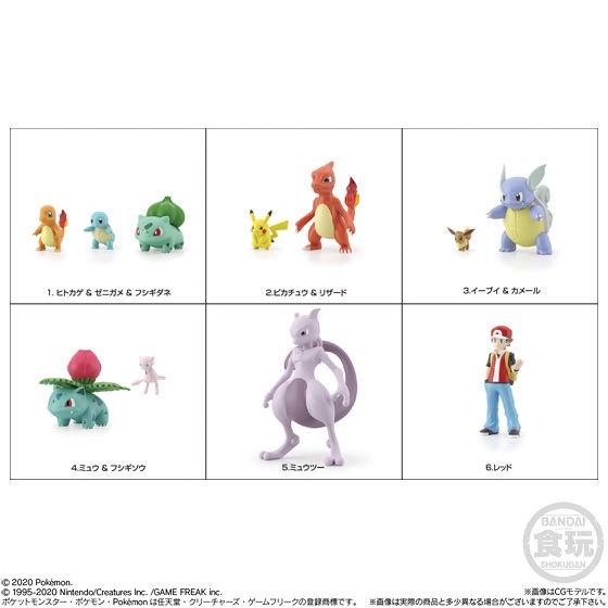Pokemon Scale World Kanto Region Set by Bandai