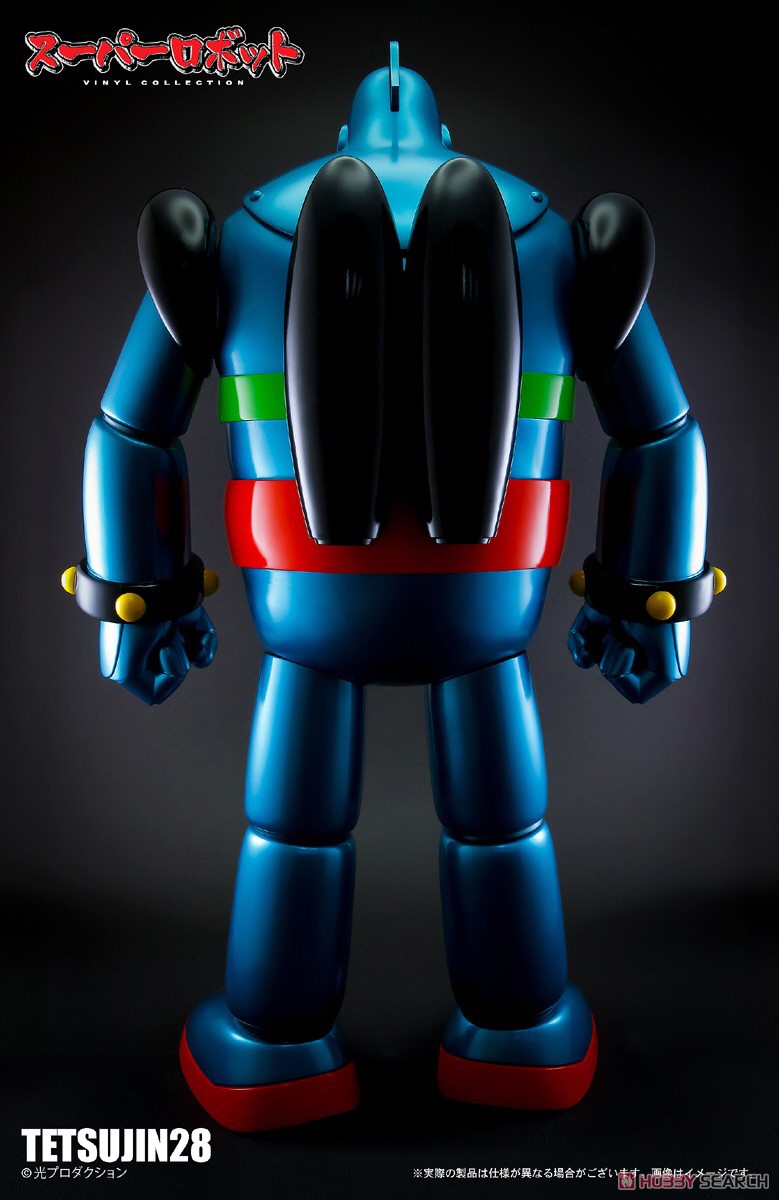 Super Robot Vinyl Collection Tetsujin 28 (50 cm) by Action Toys