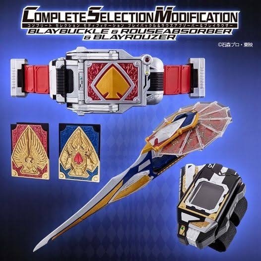 Masked Rider Blade - COMPLETE SELECTION MODIFICATION (CSM) - Blay Buckle & Rouse Absorber & Blay Rouzer Set by Premium Bandai [Resale 2024] (Limited มีกล่องน้ำตาล)